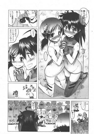 COMIC LO 2008-01 Vol. 46 - Page 50