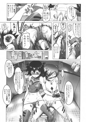 COMIC LO 2008-01 Vol. 46 - Page 58