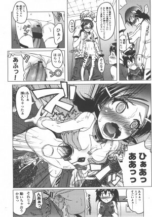 COMIC LO 2008-01 Vol. 46 - Page 59