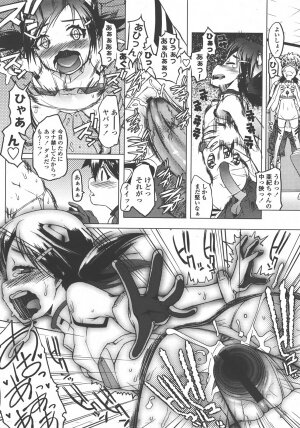 COMIC LO 2008-01 Vol. 46 - Page 60