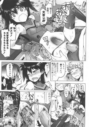 COMIC LO 2008-01 Vol. 46 - Page 62