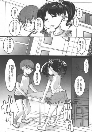 COMIC LO 2008-01 Vol. 46 - Page 70