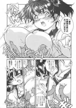 COMIC LO 2008-01 Vol. 46 - Page 118