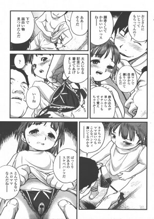 COMIC LO 2008-01 Vol. 46 - Page 202