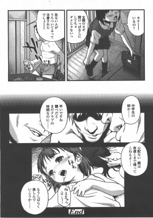 COMIC LO 2008-01 Vol. 46 - Page 211