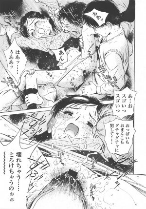 COMIC LO 2008-01 Vol. 46 - Page 230