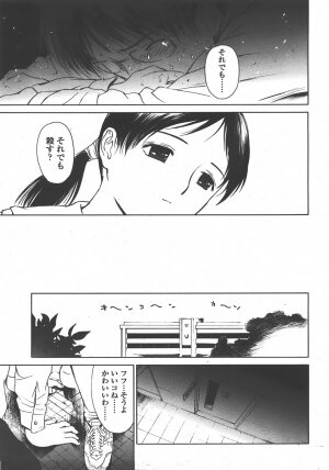 COMIC LO 2008-01 Vol. 46 - Page 240