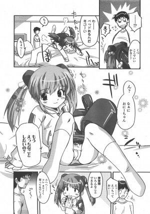 COMIC LO 2008-01 Vol. 46 - Page 246