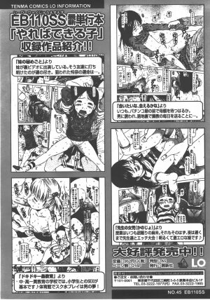 COMIC LO 2008-01 Vol. 46 - Page 287