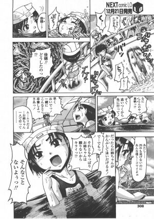 COMIC LO 2008-01 Vol. 46 - Page 309