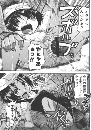 COMIC LO 2008-01 Vol. 46 - Page 312