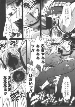 COMIC LO 2008-01 Vol. 46 - Page 341