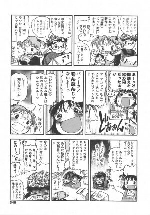 COMIC LO 2008-01 Vol. 46 - Page 350