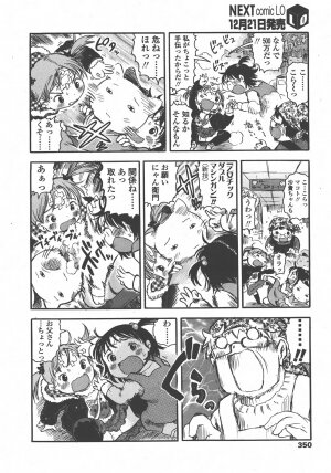 COMIC LO 2008-01 Vol. 46 - Page 351