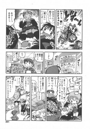 COMIC LO 2008-01 Vol. 46 - Page 352