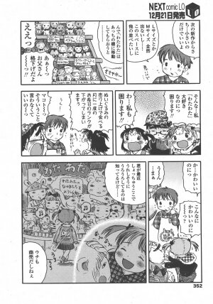 COMIC LO 2008-01 Vol. 46 - Page 353