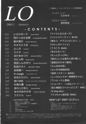 COMIC LO 2008-01 Vol. 46 - Page 367