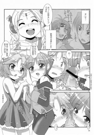 (C72) [Akusei-Shinseibutsu (Nori)] Wing Powered (Super Robot Wars) - Page 4