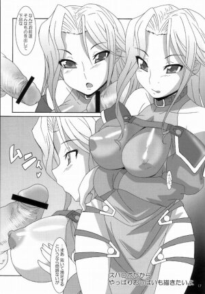 (C72) [Akusei-Shinseibutsu (Nori)] Wing Powered (Super Robot Wars) - Page 16