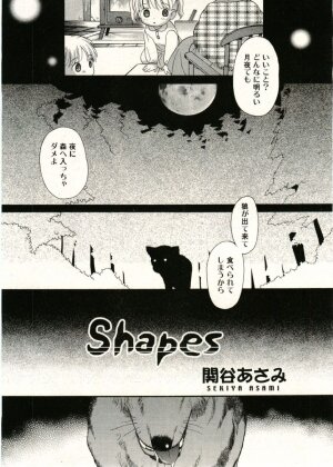 COMIC RiN 2005-05 Vol. 5 - Page 49