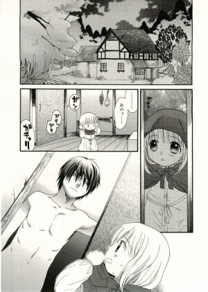 COMIC RiN 2005-05 Vol. 5 - Page 51