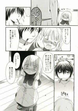 COMIC RiN 2005-05 Vol. 5 - Page 52