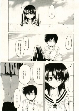 COMIC RiN 2005-05 Vol. 5 - Page 69