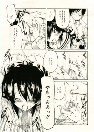 COMIC RiN 2005-05 Vol. 5 - Page 73