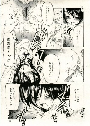 COMIC RiN 2005-05 Vol. 5 - Page 75