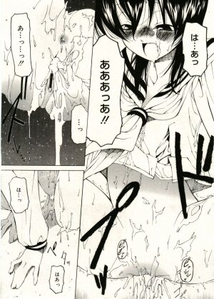 COMIC RiN 2005-05 Vol. 5 - Page 81