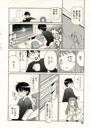 COMIC RiN 2005-05 Vol. 5 - Page 90