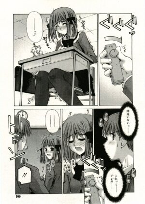 COMIC RiN 2005-05 Vol. 5 - Page 109