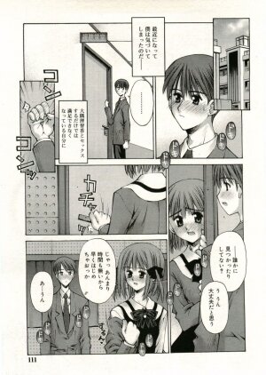 COMIC RiN 2005-05 Vol. 5 - Page 111