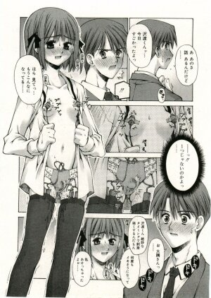 COMIC RiN 2005-05 Vol. 5 - Page 112