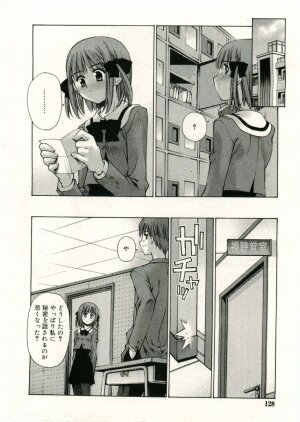 COMIC RiN 2005-05 Vol. 5 - Page 128