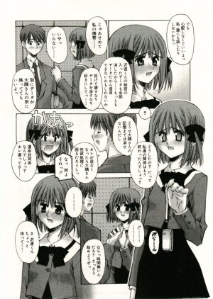 COMIC RiN 2005-05 Vol. 5 - Page 129