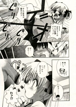 COMIC RiN 2005-05 Vol. 5 - Page 153