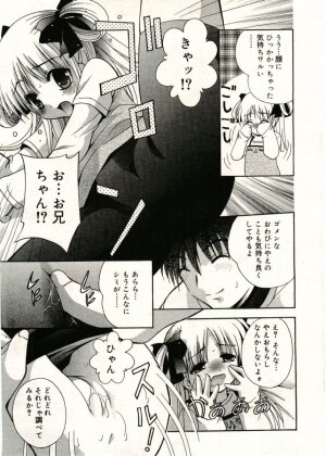 COMIC RiN 2005-05 Vol. 5 - Page 157