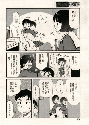 COMIC RiN 2005-05 Vol. 5 - Page 170