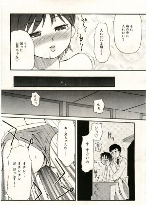 COMIC RiN 2005-05 Vol. 5 - Page 177