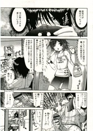 COMIC RiN 2005-05 Vol. 5 - Page 201