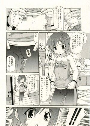 COMIC RiN 2005-05 Vol. 5 - Page 204