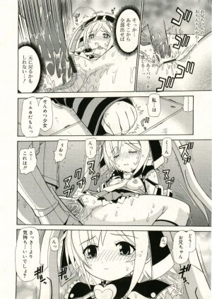 COMIC RiN 2005-05 Vol. 5 - Page 212