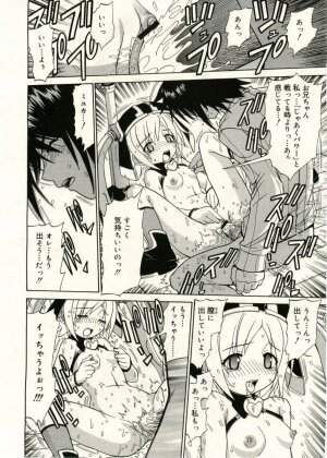 COMIC RiN 2005-05 Vol. 5 - Page 214