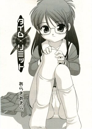 COMIC RiN 2005-05 Vol. 5 - Page 217