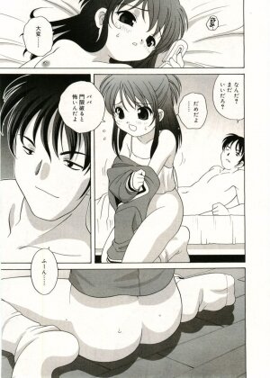 COMIC RiN 2005-05 Vol. 5 - Page 221