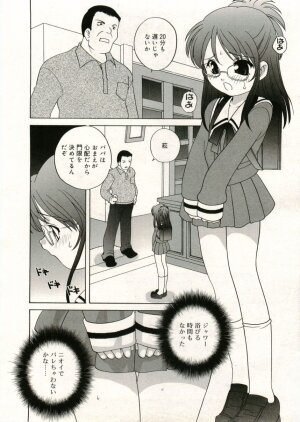 COMIC RiN 2005-05 Vol. 5 - Page 224