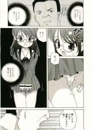 COMIC RiN 2005-05 Vol. 5 - Page 225