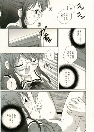 COMIC RiN 2005-05 Vol. 5 - Page 229