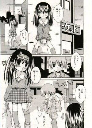 COMIC RiN 2005-05 Vol. 5 - Page 253